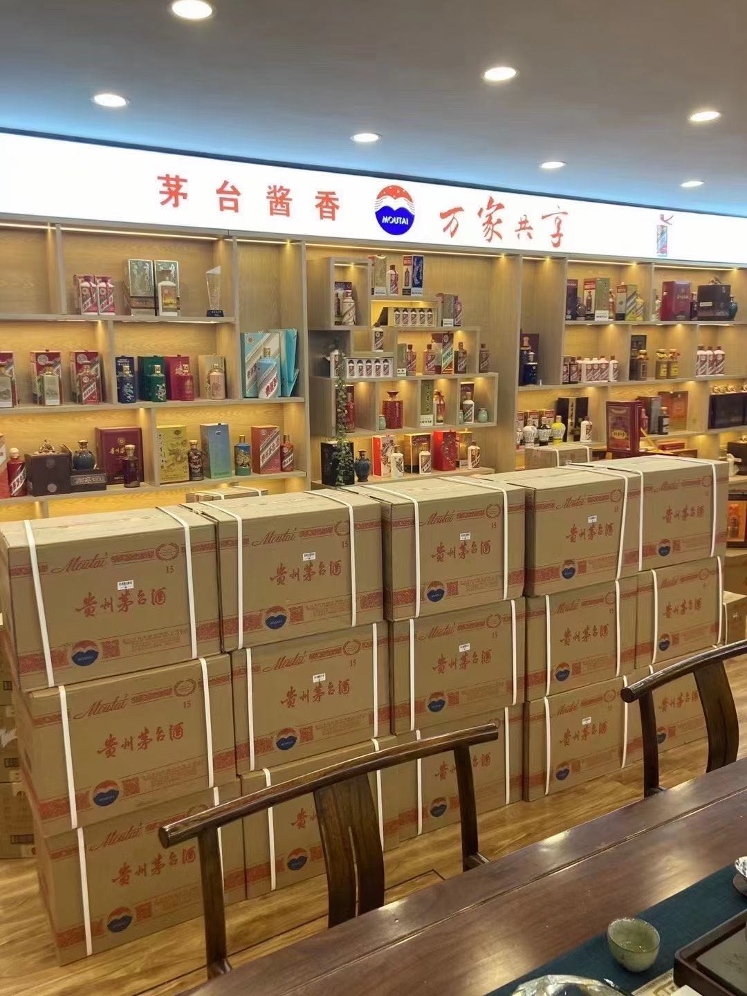 桦川临沂郯城15年茅台酒礼盒回收多少钱哪里回收(附近上门回收茅台酒）?