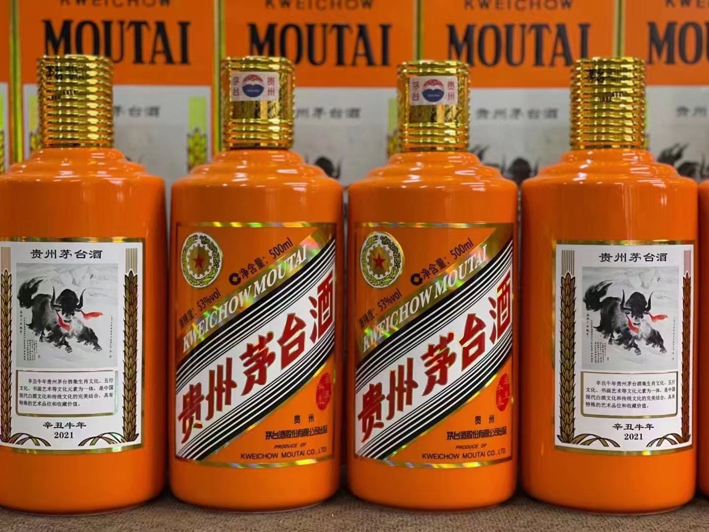 桦川德州齐河回收50年陈年茅台酒价格哪里回收(附近上门回收茅台酒）?